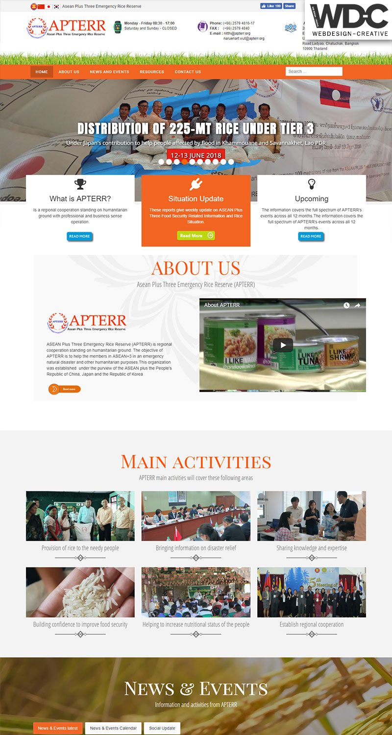 รับทำเว็บไซต์หน่วยงาน Apterr