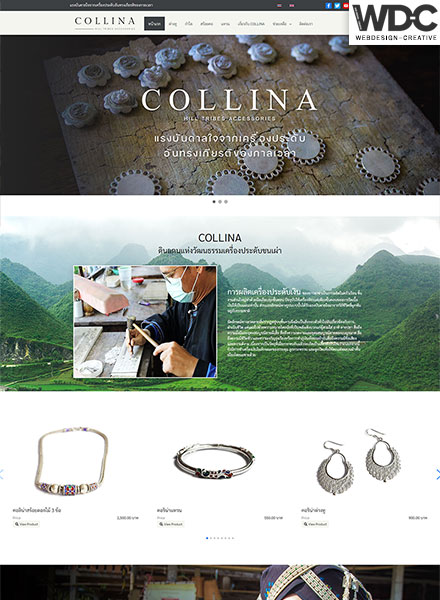 รับทำเว็บไซต์เครื่องประดับ Collina