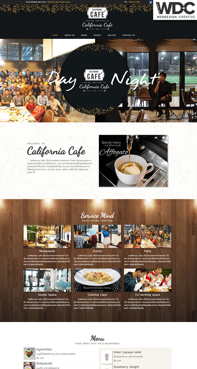 รับทำเว็บไซต์ร้านอาหาร California Cafe