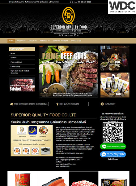 รับทำเว็บไซต์อาหารฮาลาล Superior Quality Food 