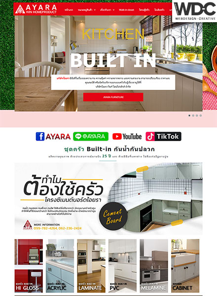 รับทำเว็บไซต์ชุดครัวบิ้วอิน ayarafurniture